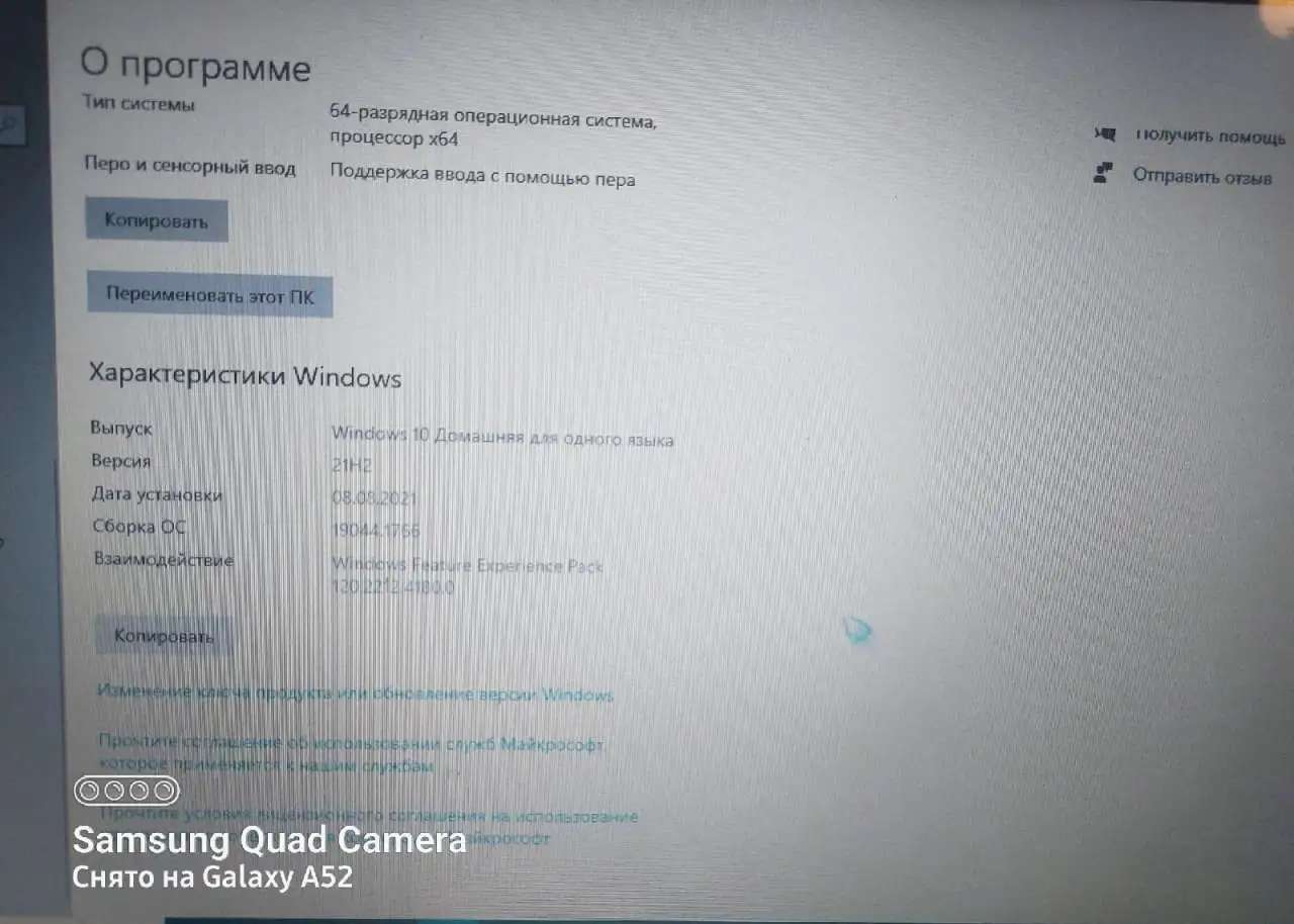 продам ASUS K552M