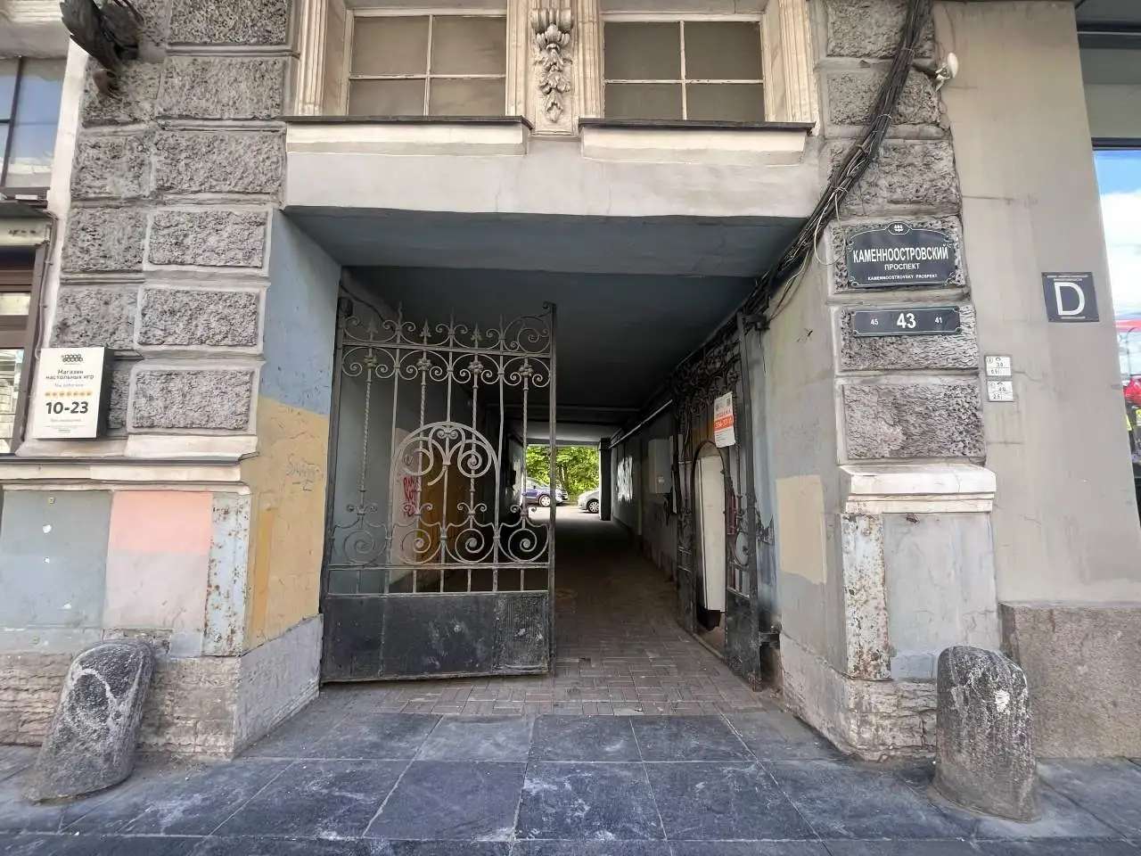 Продажа офиса 15.3 м2, Санкт-петербург, каменноостровский проспект, 43 ли