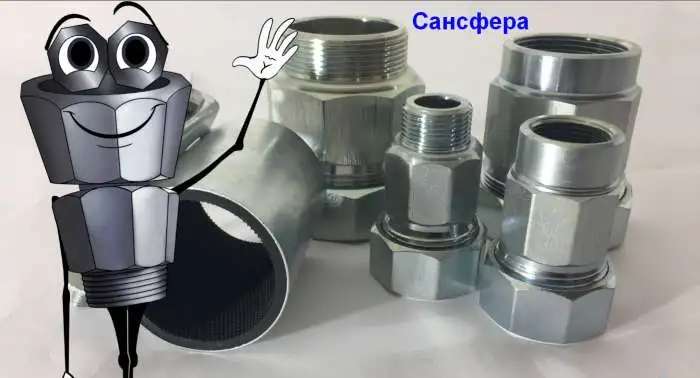 Инженерная сантехника. Ремонтные хомуты . Муфты зажимные. Сансфера