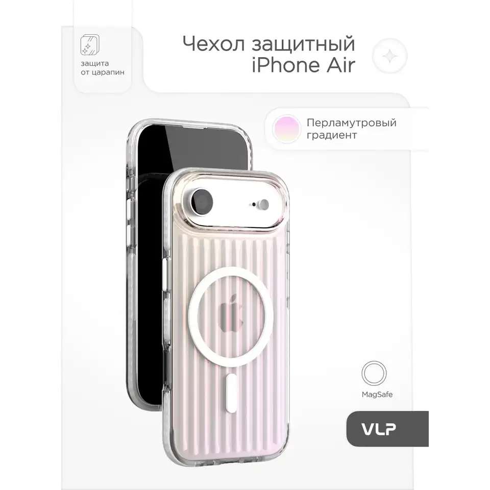 Чехол vlp