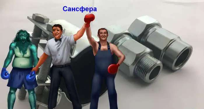 Инженерная сантехника. Ремонтные хомуты . Муфты зажимные. Сансфера
