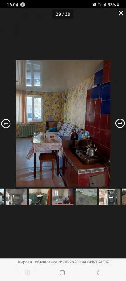 Продам дом, Березовский район 170,00 м2