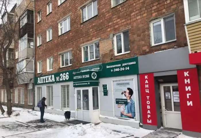 Продам торговое помещение, Красномосковская 38 41,70 м2