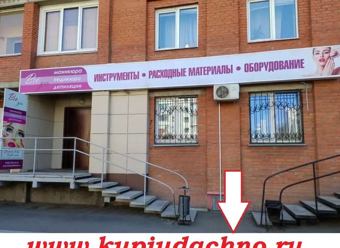 Материалы для мастеров салонов красоты