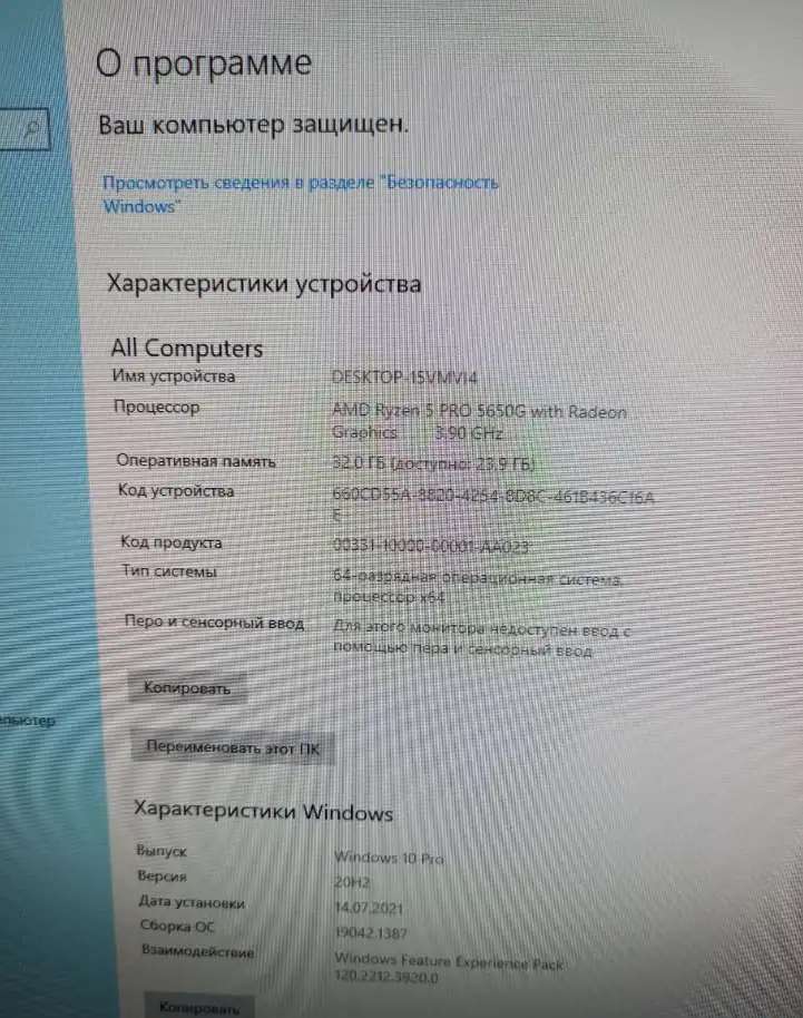 Продам игровой ПК (системный блок + монитор + клавиатура + wi-fi адаптер)
