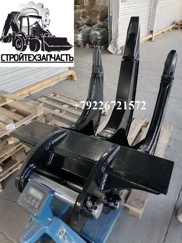 Трехзубый рыхлитель корчеватель экскаватора Volvo 200 250 Hyundai 225 250 SdlgSany 215 245 John deere 210