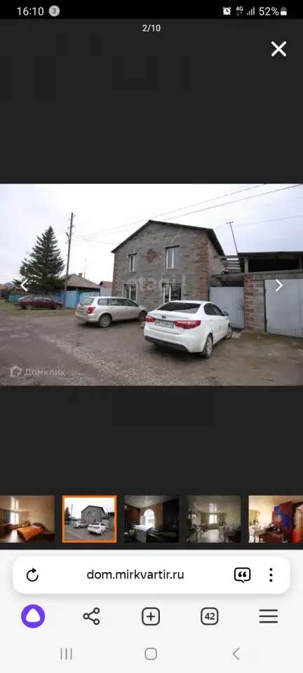 Продам дом, Березовский район 170,00 м2