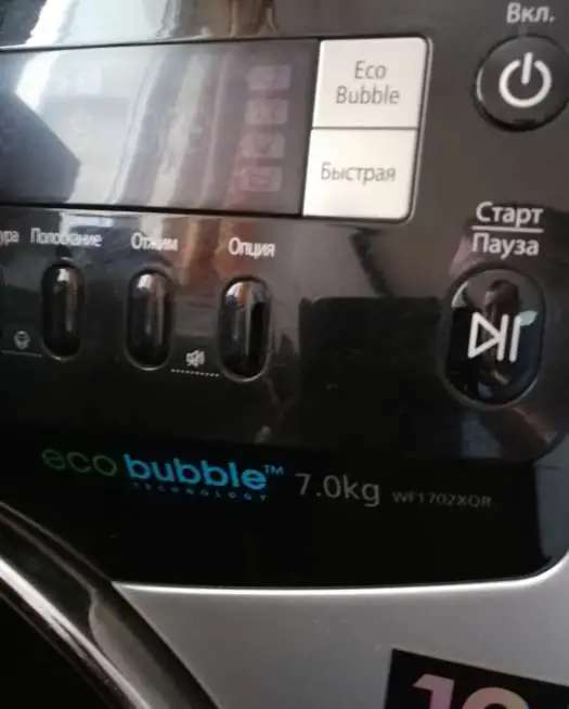 Продам SAMSUNG eco buble wf1702xqr