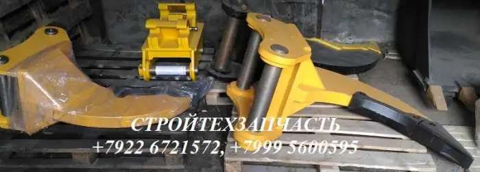 Рыхлитель Хитачи Дусан Вольво Коматсу Хендай