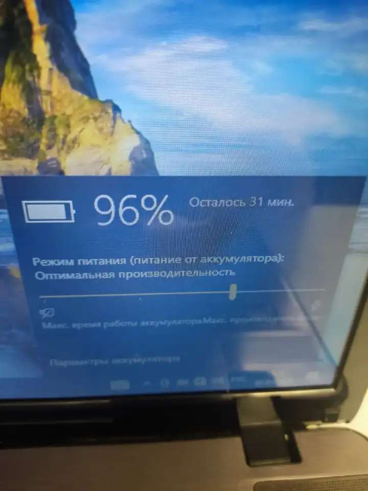 Мощный игровой ноутбук Lenovo Core i78ГбИгровая видеокарта