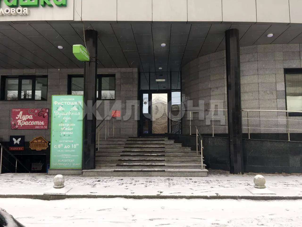 Продается 6-комн. квартира 278.7 кв.м.