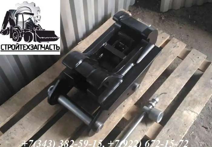 Квик-каплер быстросъем John deere 315K 322SL 325J