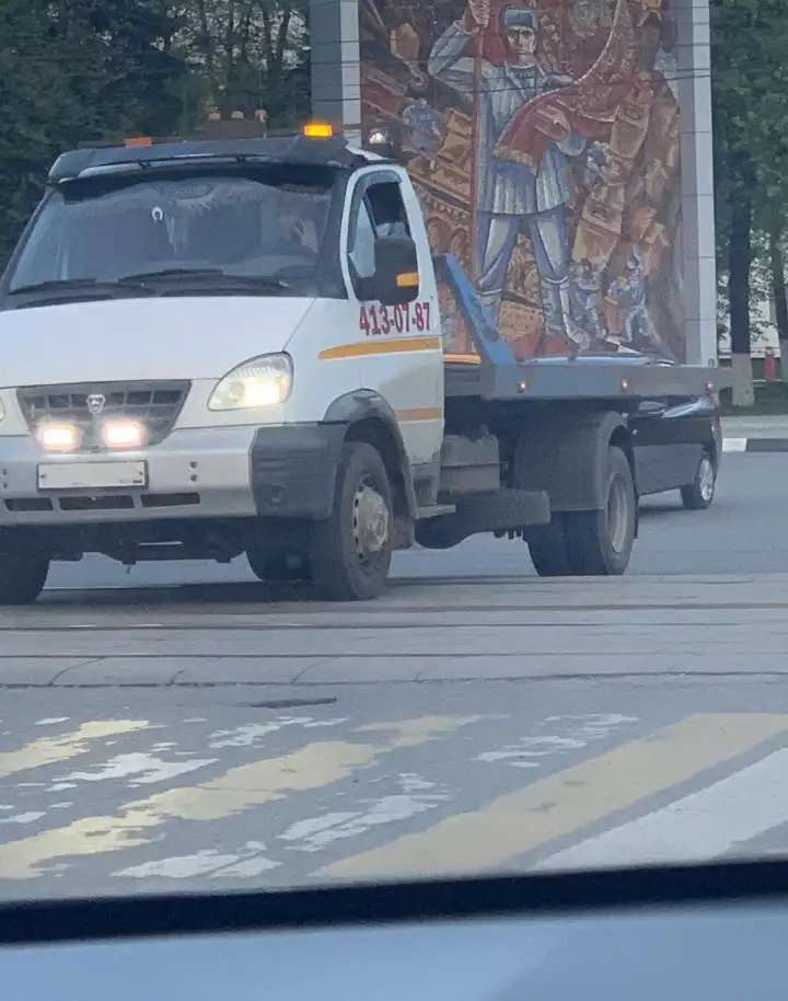 Эвакуатор