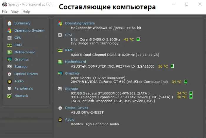 Комплект ПК Intel Core i5-3450, GeForce GT640