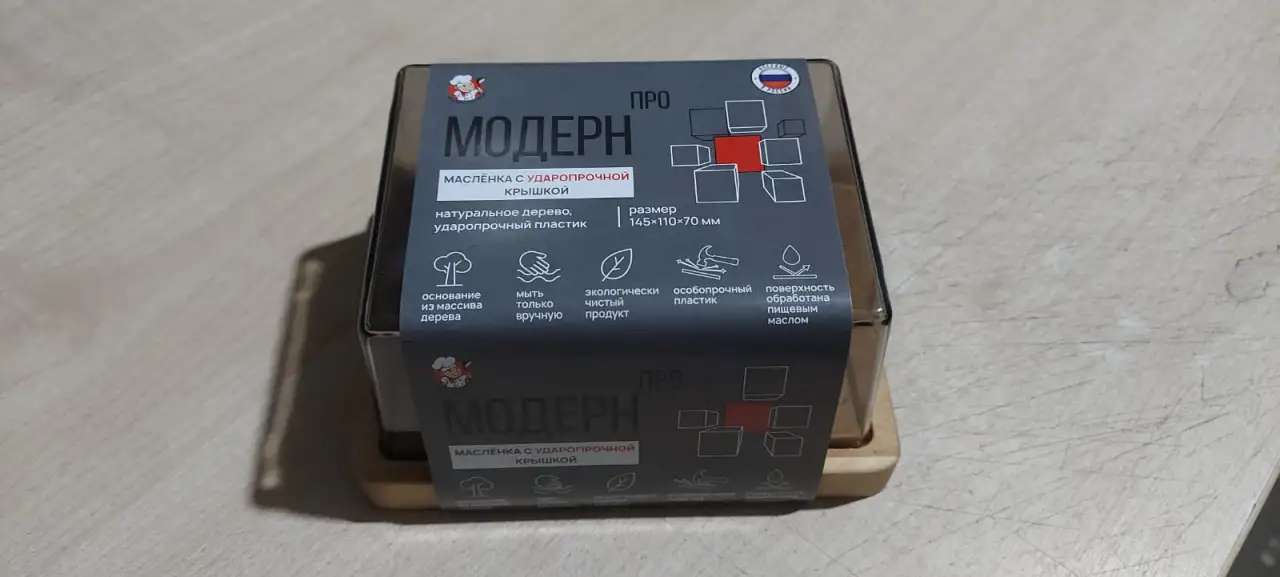 Кухонная утварь