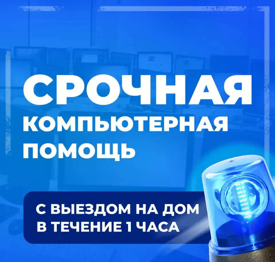 Ремонт электроники (ноубуки,телевизоров)