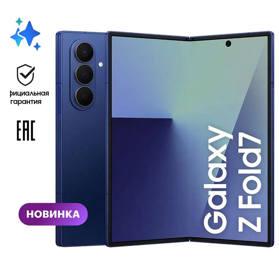 Смартфон samsung
