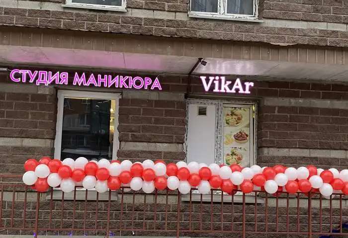 Маникюр и педикюр