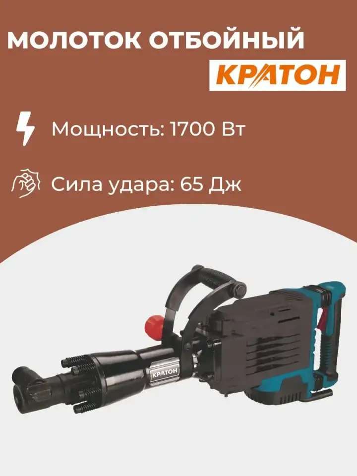 Прокат электро бензо инструмента
