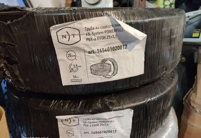 труба