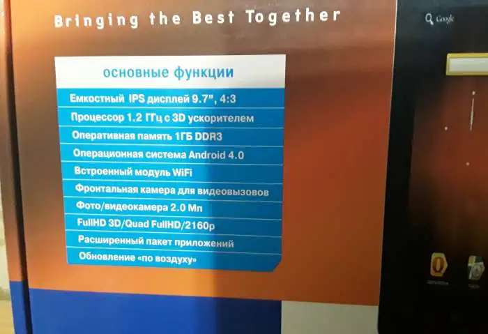 Планшетный компьютер texet - 9725
