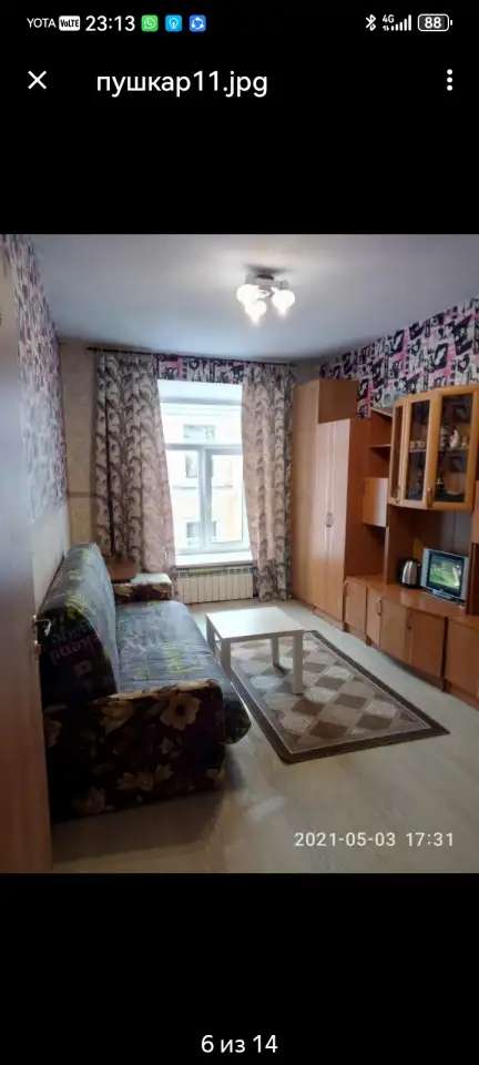 Сдается комната в трёхкомнатной квартире долгосрочно