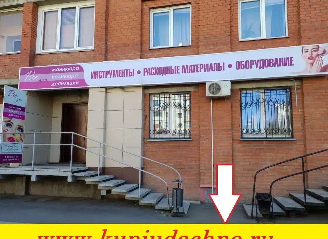 Всё для мастеров маникюра и педикюра