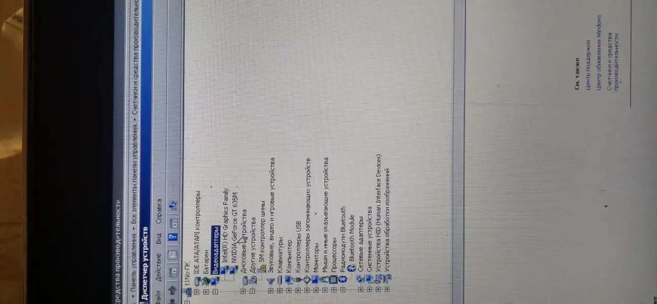 Продам ноутбук ASUS N55SF
