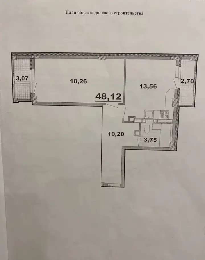 Продаться 1-но комнатная квартира 46.1кв2 ЖК «Город Чемпионов» г. Кстово, 3 эт., Горьковская м., г. Кстово бульвар Нефтепереработчиков 13