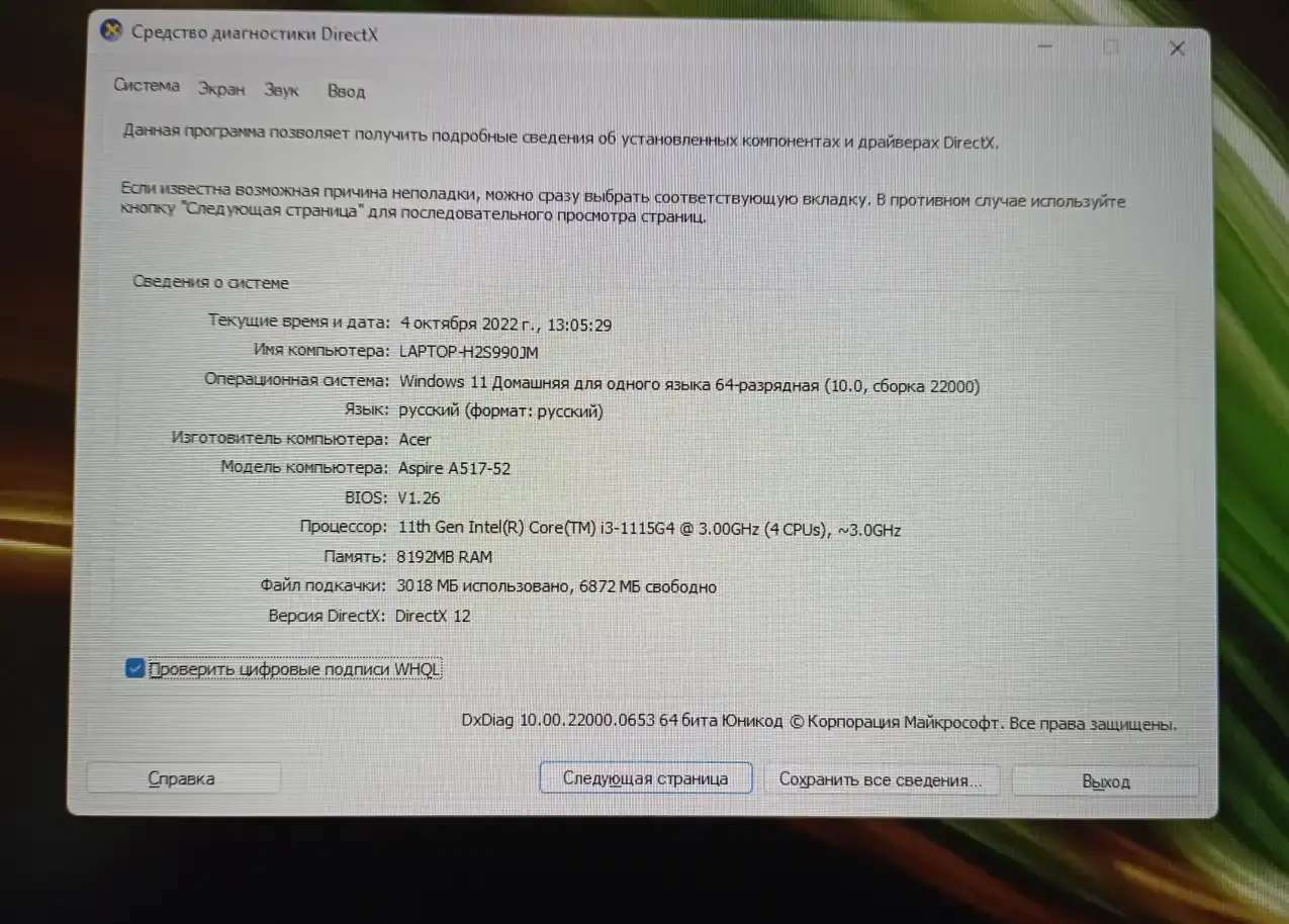 Acer Aspire A517-52
