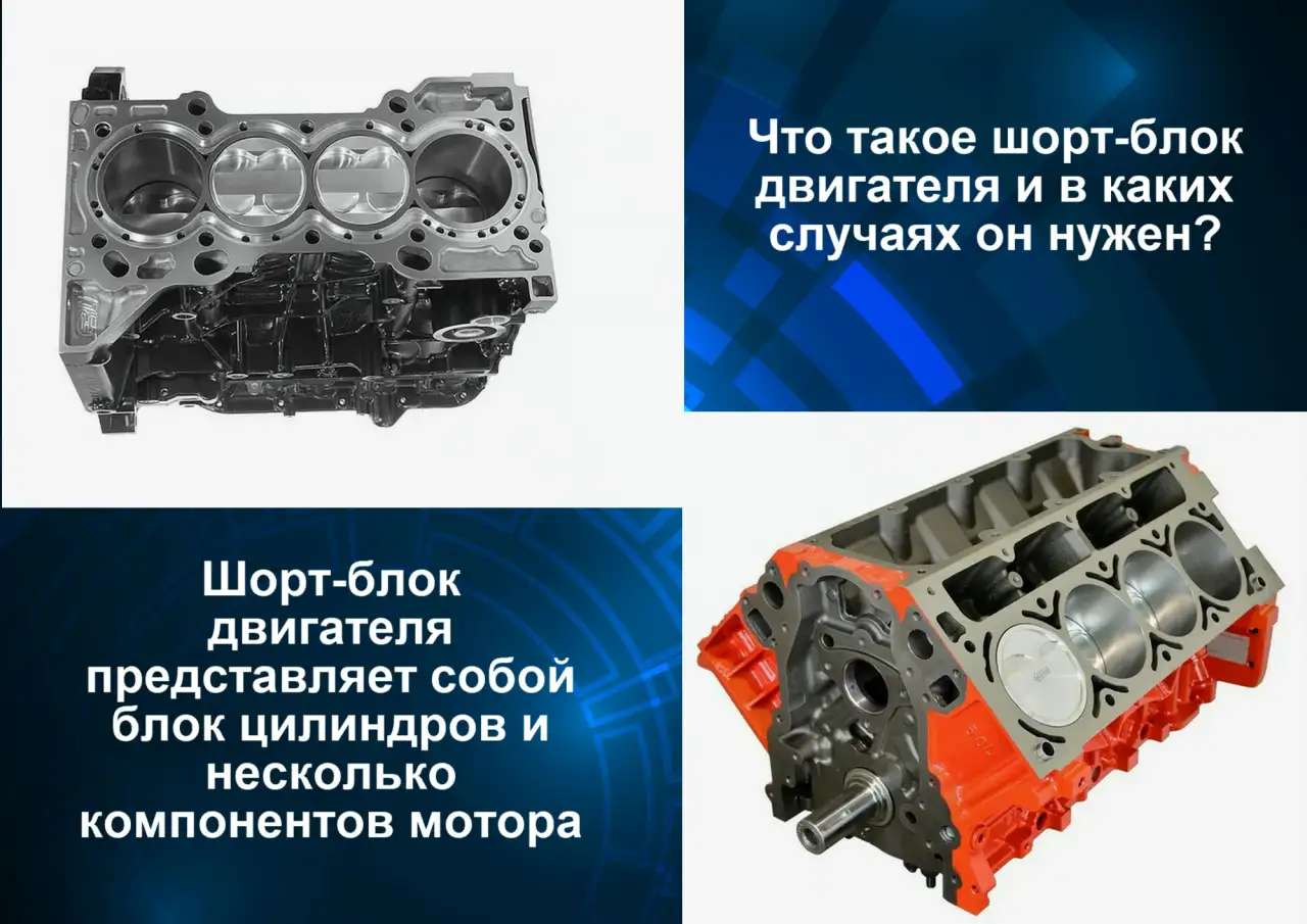 Шорт блок мотор 3,0 TDV6 артикул LR038168