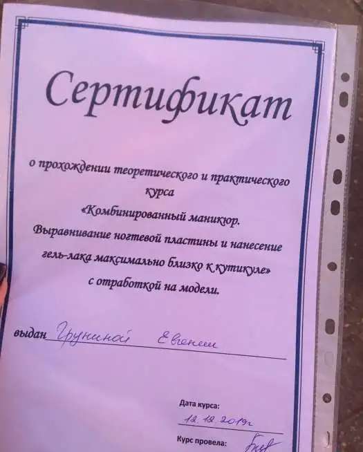Маникюр и педикюр