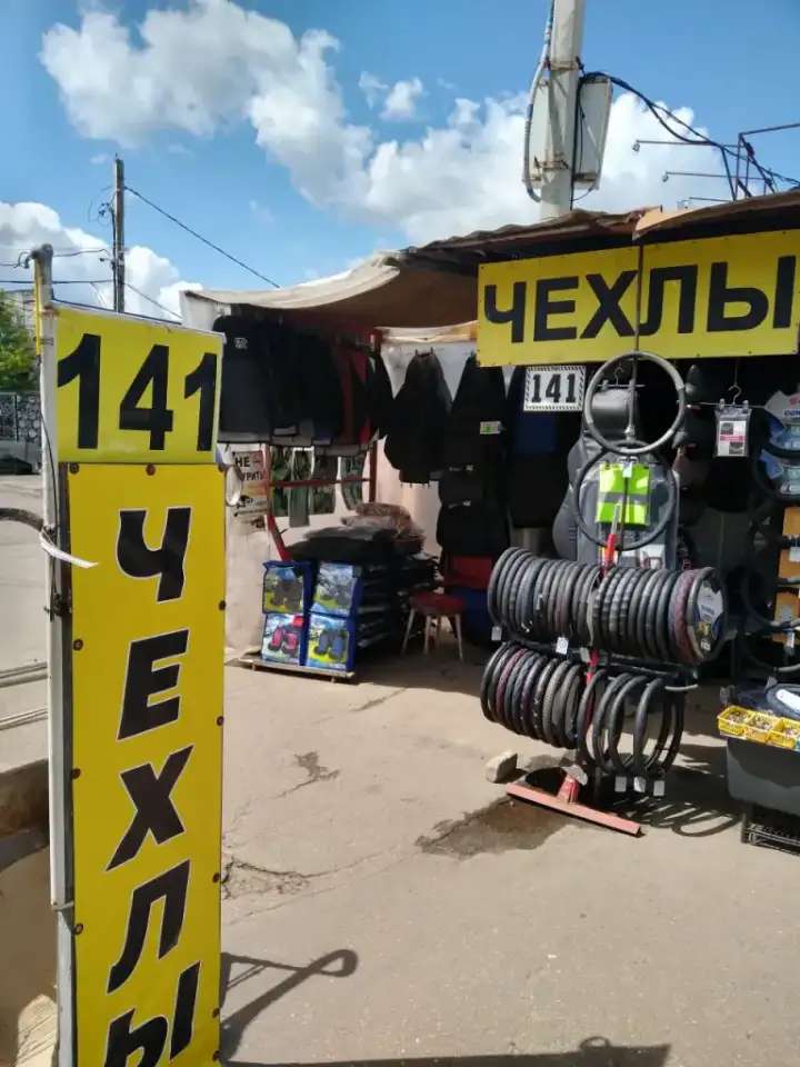 Чехлы Хендай Крета