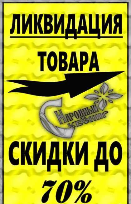 Продаю Хлебницу из бересты