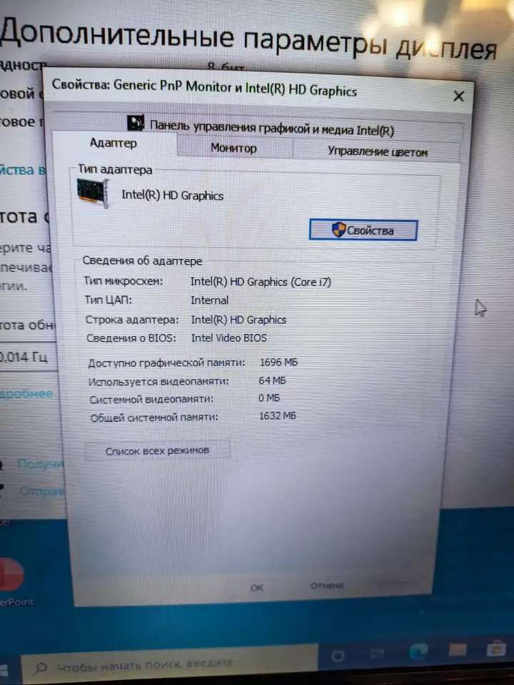 Супермощный ноутбук HP на Core i78ГбSsdвидео 2Гб