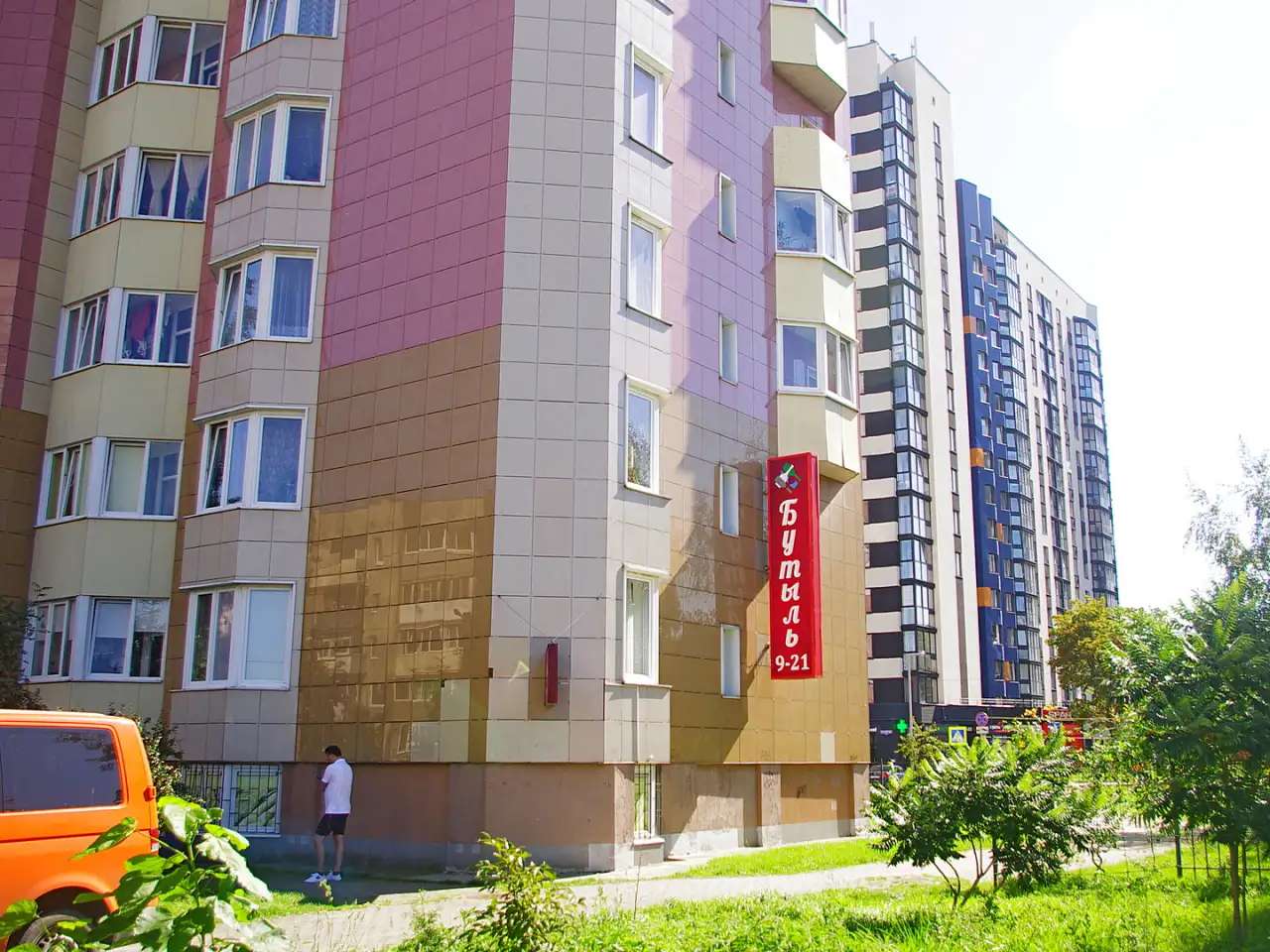 готовый бизнес, батальная 69в 90,00 м2