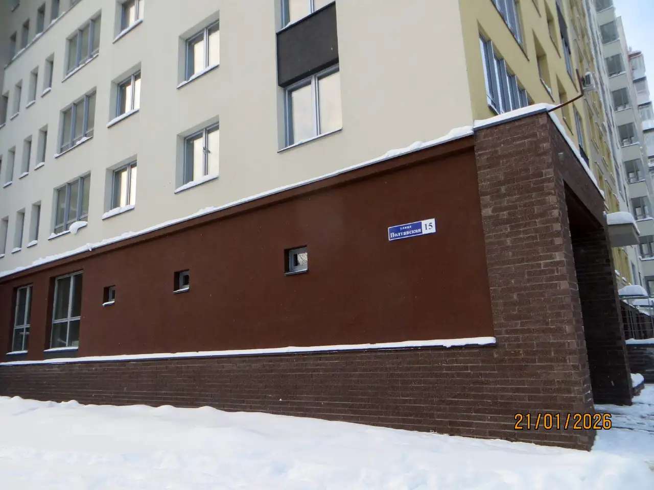 Продажа офиса 168.4 м2, Нижний улица полтавская, 15