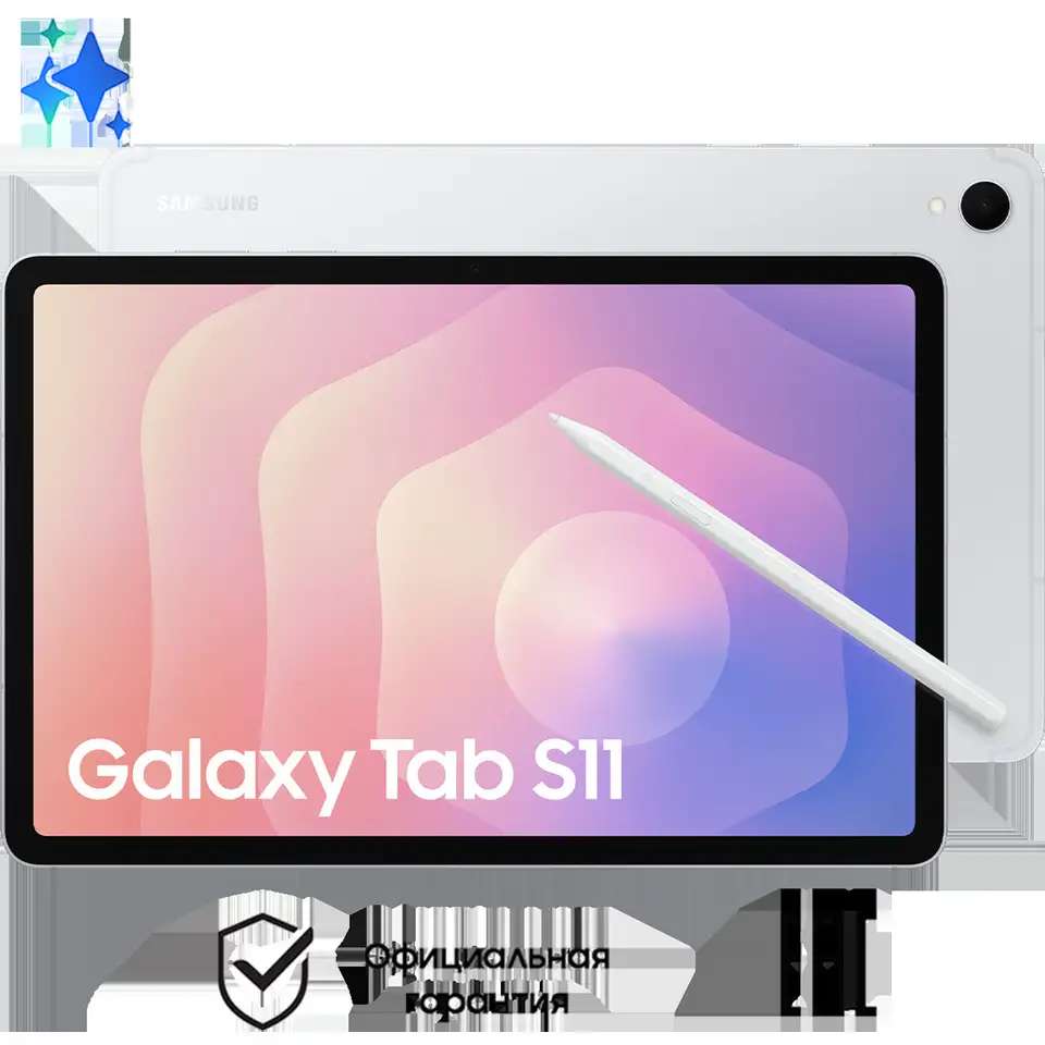 Планшет samsung