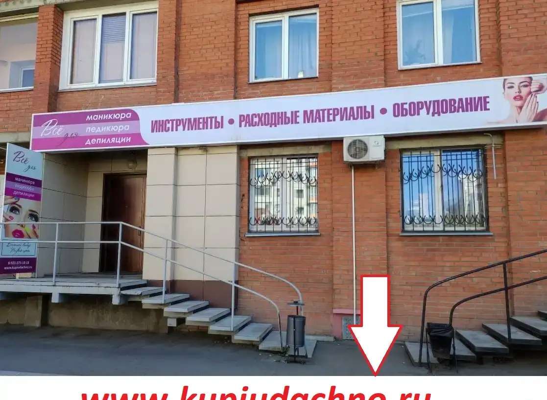 Материалы для маникюра, педикюра, депиляции