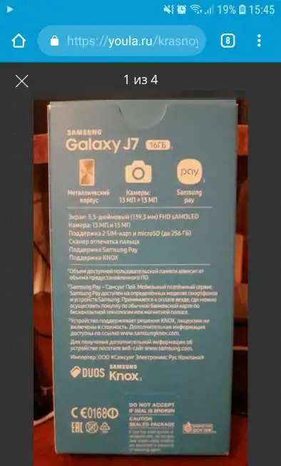 Продам Samsung J7 2017 срочно