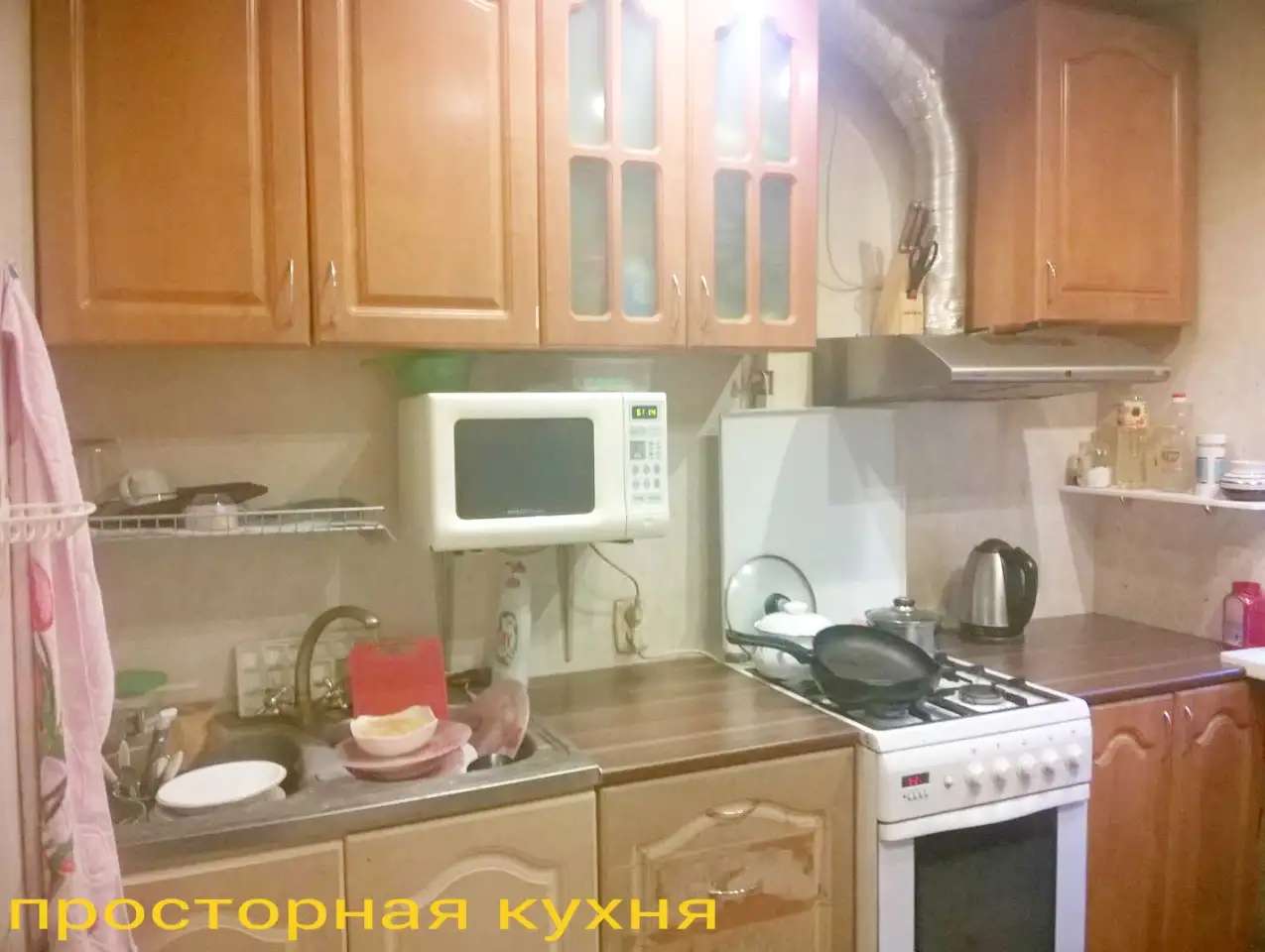 Изолированная комната в 2 ккв рядом с метро Новочеркасская