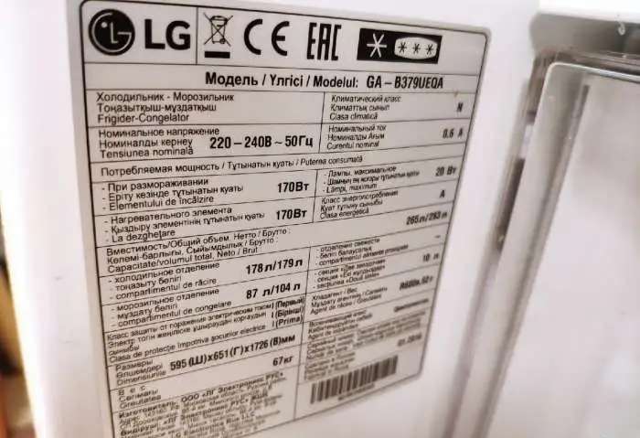 Холодильник LG no frost