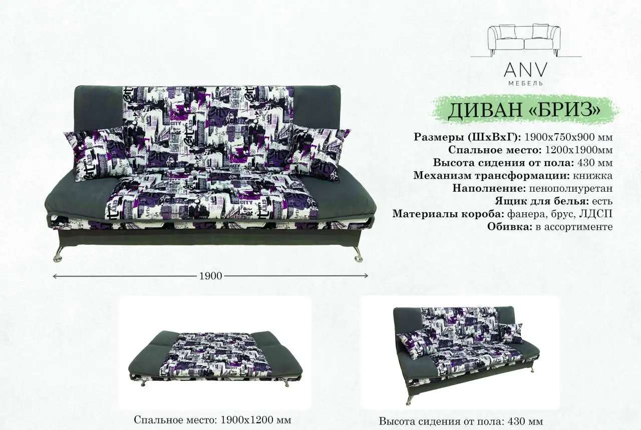 Мягкая мебель от производителя