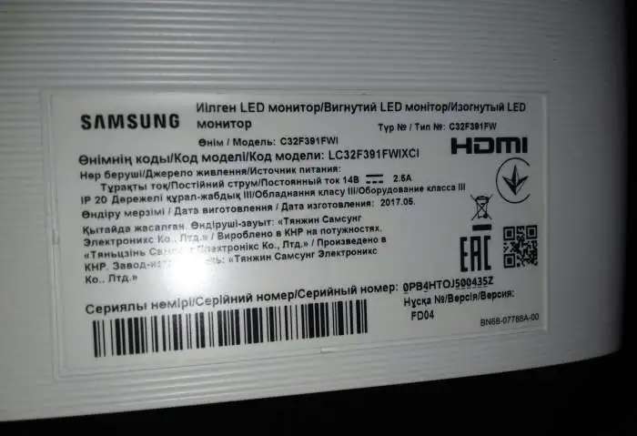 ЖК-монитор Samsung C32F391FWI