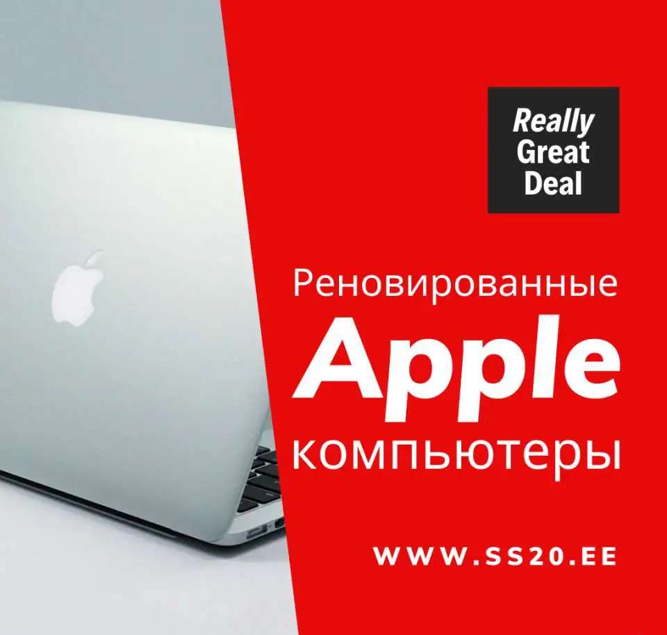 Реновированные Apple компьютеры