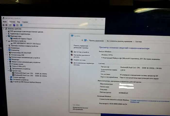 Системный блок + монитор