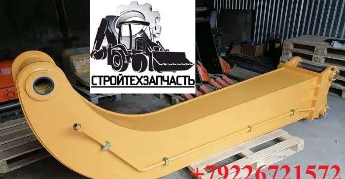 Удлинитель рукояти (гусек) 3,5 метра на экскаватор