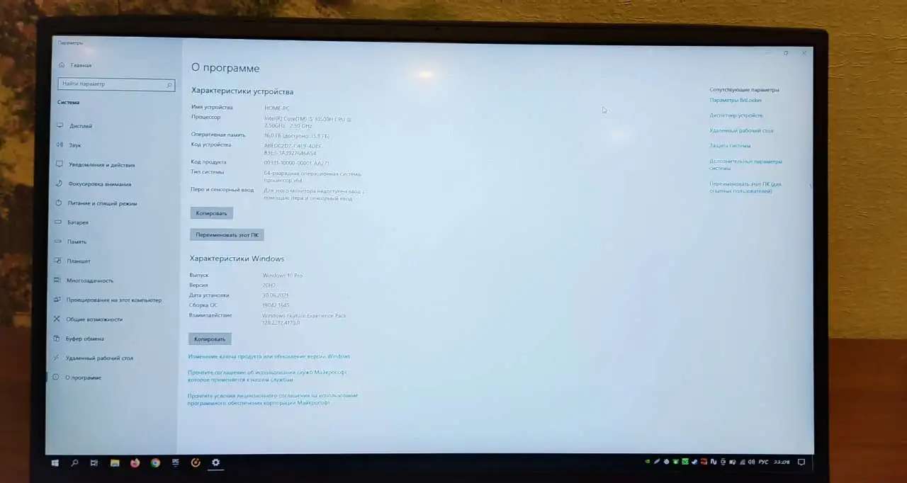 Продам Игровой Ноутбук MSI GF75 Thin 10UEK