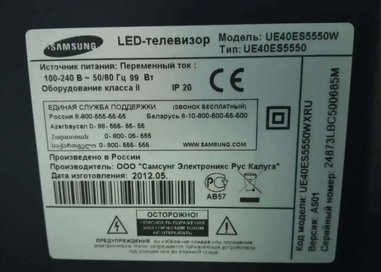 Телевизор Samsung 40