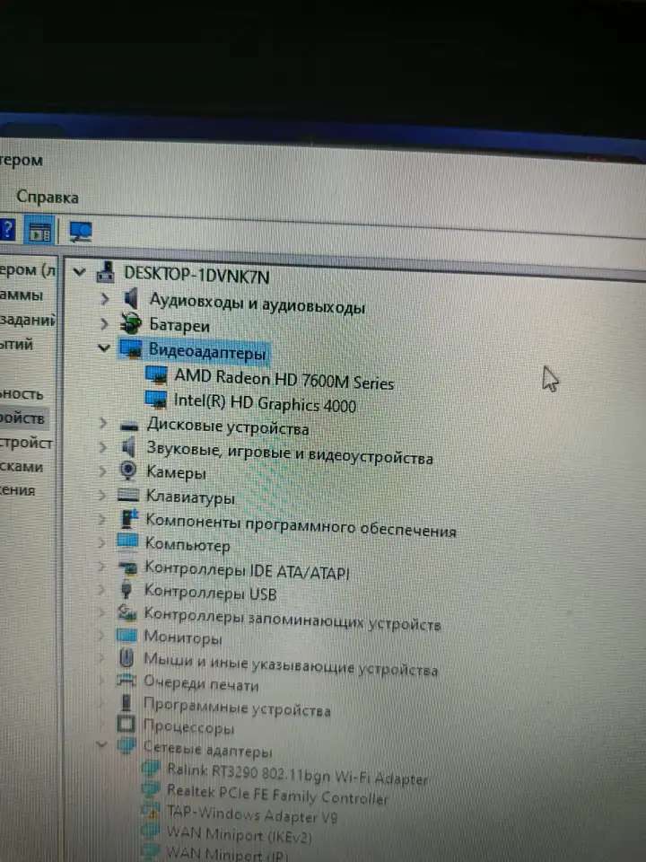 Продам ноутбук